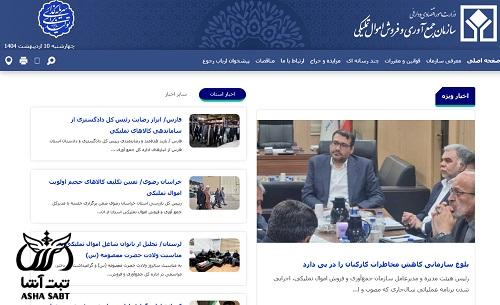  سیات